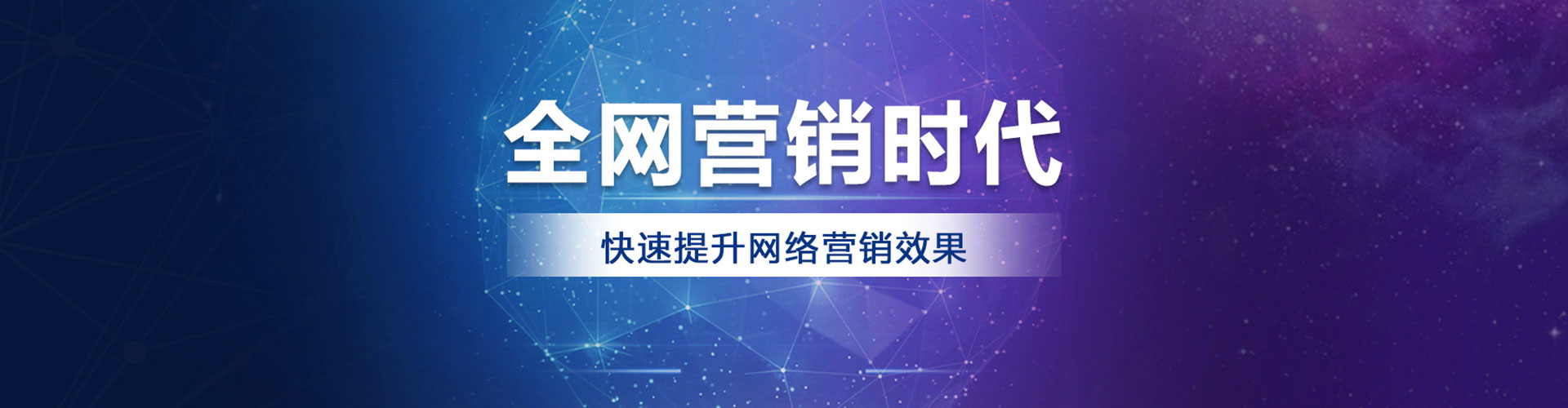 莱山百度优化推广
